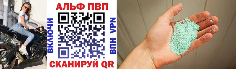 kraken онион Шилка Альфа ПВП мука