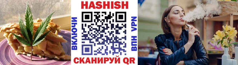 наркота Шилка Еда ТГК марихуана