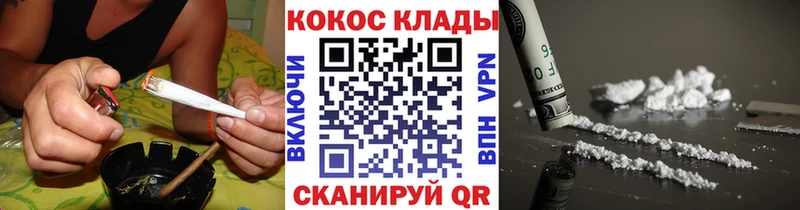 закладки  даркнет телеграм  блэк спрут tor  КОКАИН 99%  Шилка 