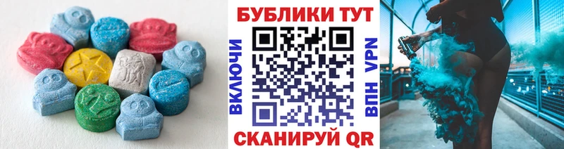 мега сайт  Шилка  ЭКСТАЗИ DUBAI 
