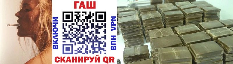 ГАШ Изолятор  Шилка 