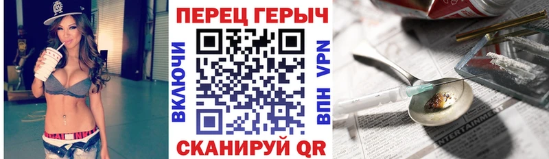 ГЕРОИН гречка Шилка