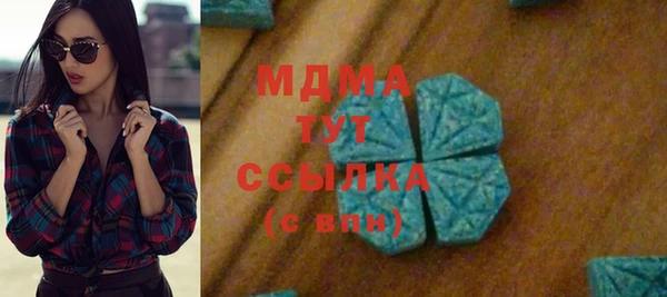 тгк Медногорск