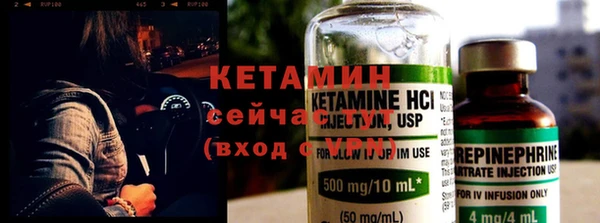 бутик Мегион