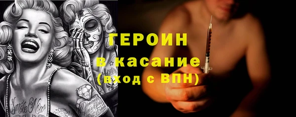 бутик Мегион