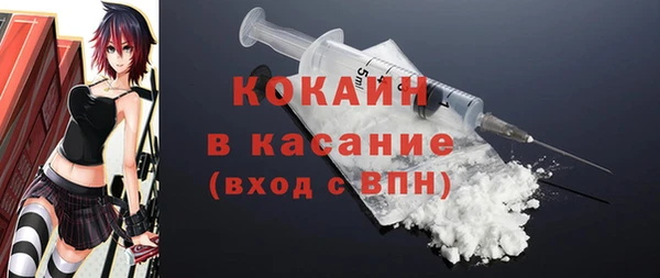 бутик Мегион
