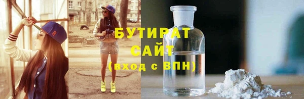хмурый Магас