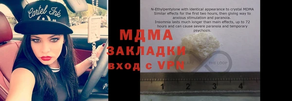 бутик Майский