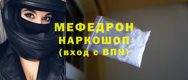 меф VHQ Медвежьегорск