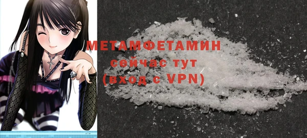 хмурый Магас
