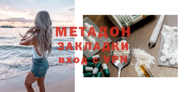 бутик Мегион