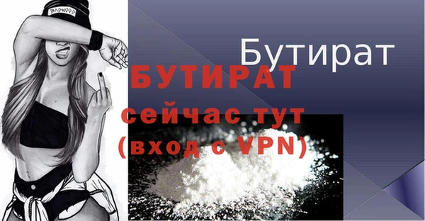бутик Майский