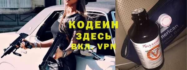 тгк Медногорск