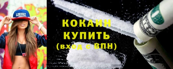 бутик Мегион