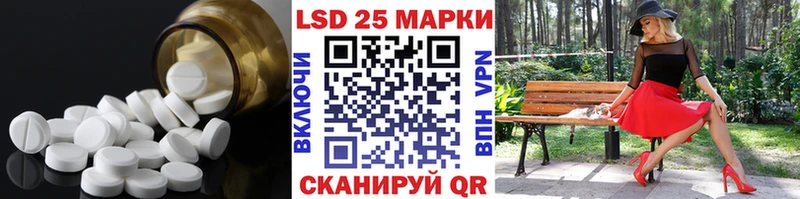 ЛСД экстази кислота  хочу   Шилка 