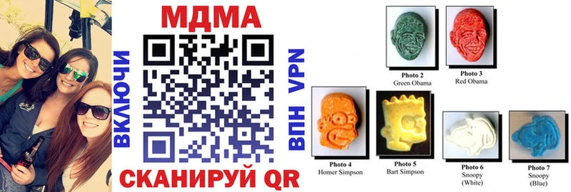 наркотики Шилка MDMA crystal