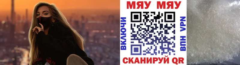 MEGA вход  где купить наркоту  Шилка  МЕФ мука 