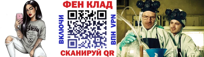Первитин винт KRAKEN зеркало Шилка