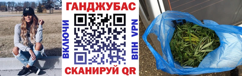 Бошки марихуана индика  купить  цена  Шилка 